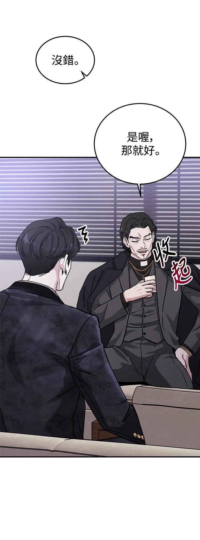 第33话13
