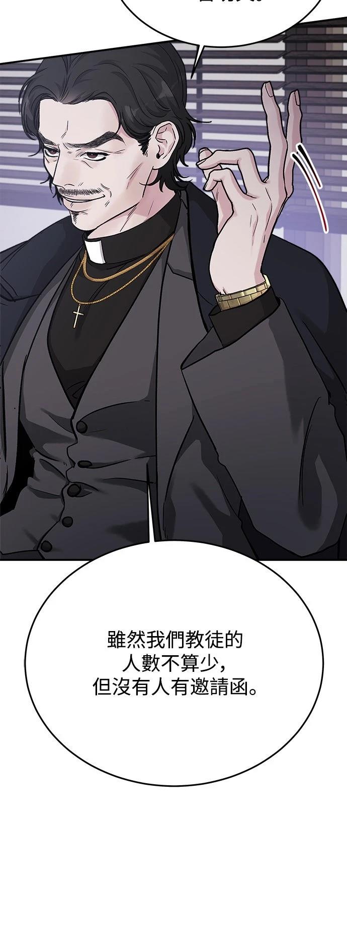 第33话15