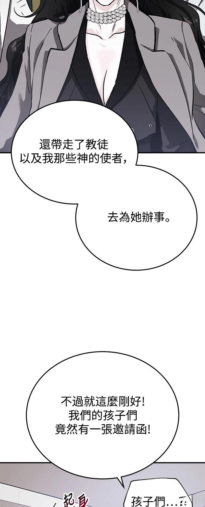 第33话17