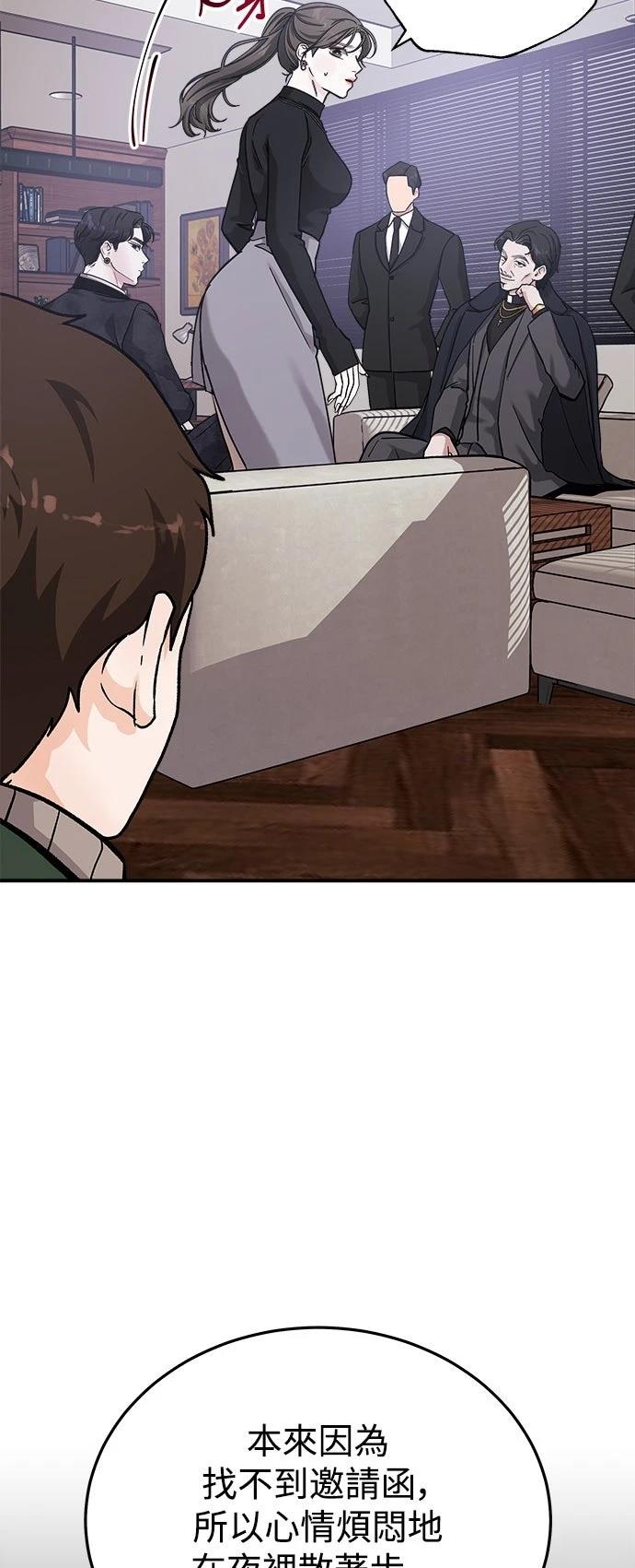 第33话18