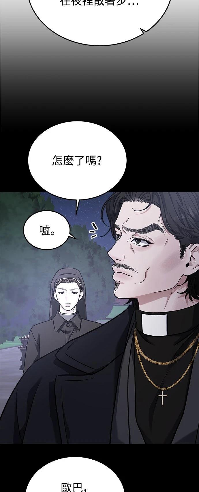 第33话19