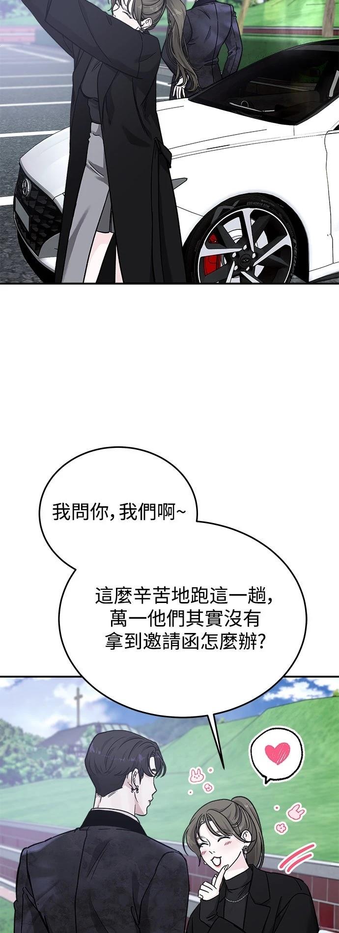 第33话2