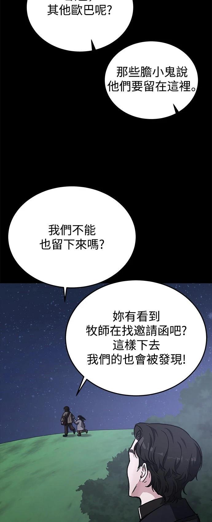 第33话20