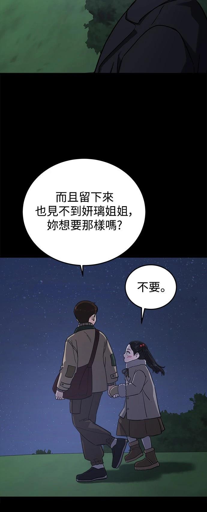 第33话21