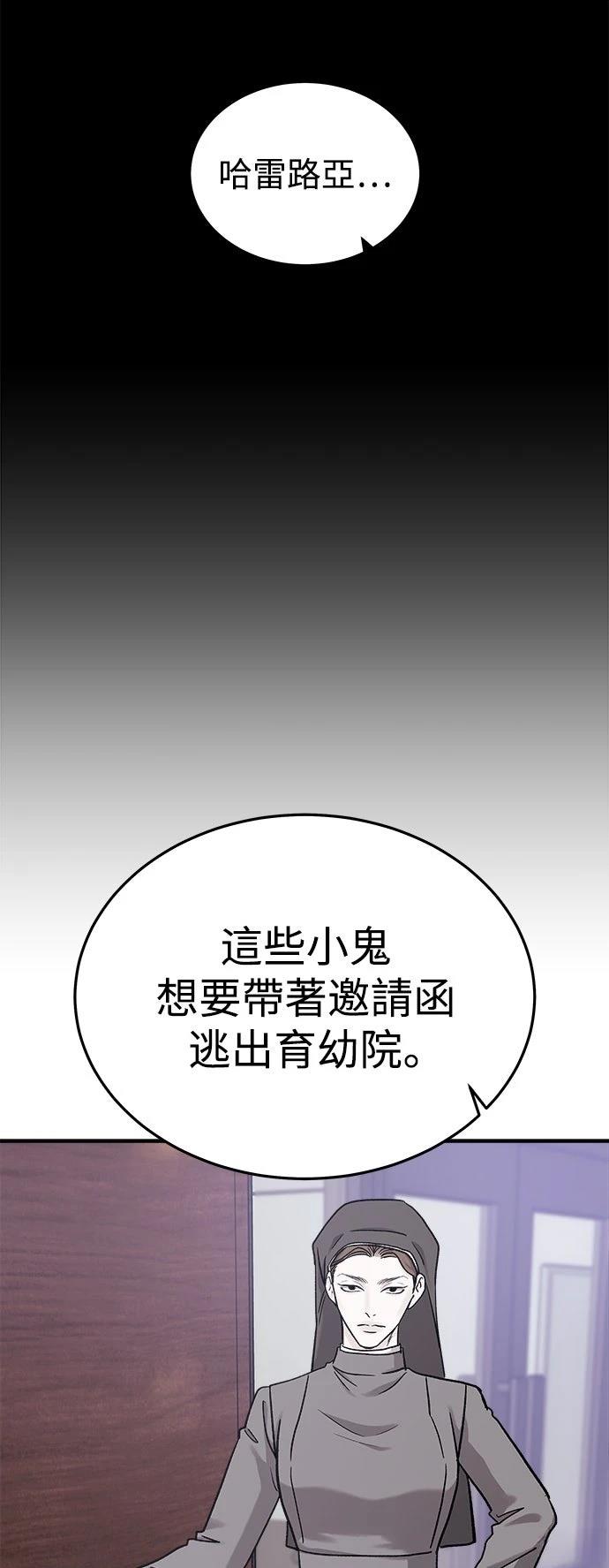 第33话22