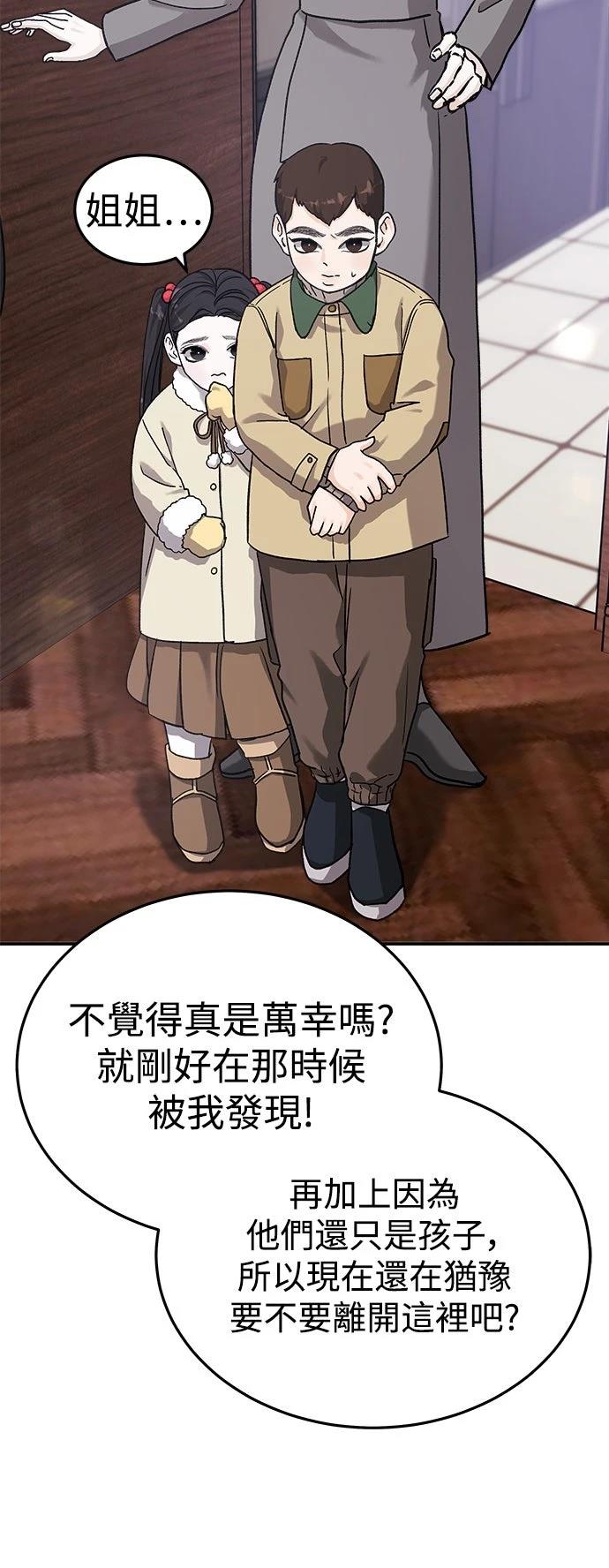 第33话23