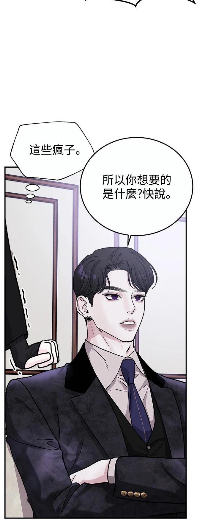 第33话25
