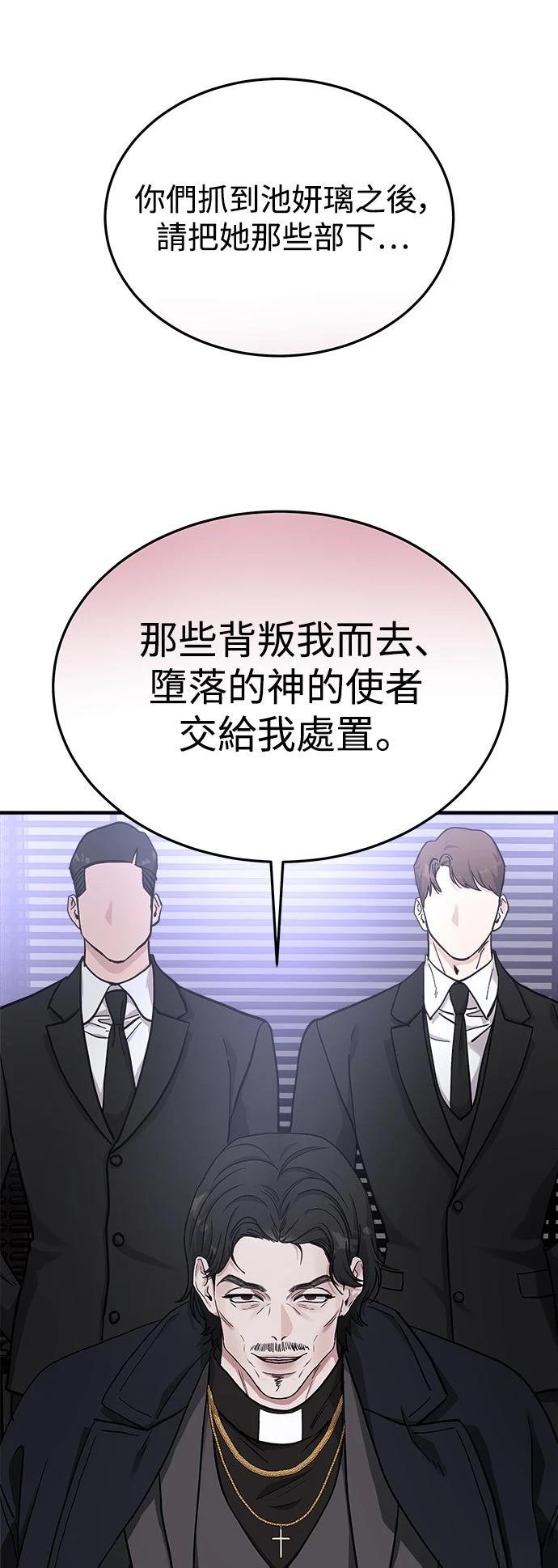 第33话27