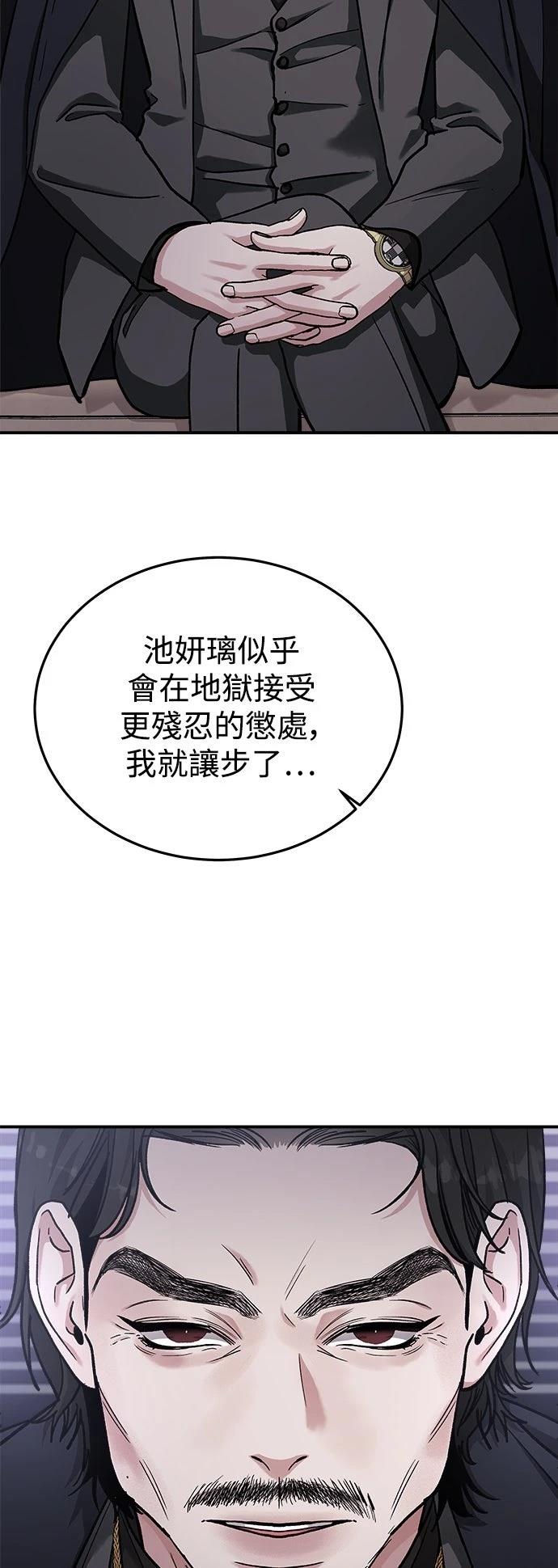 第33话28