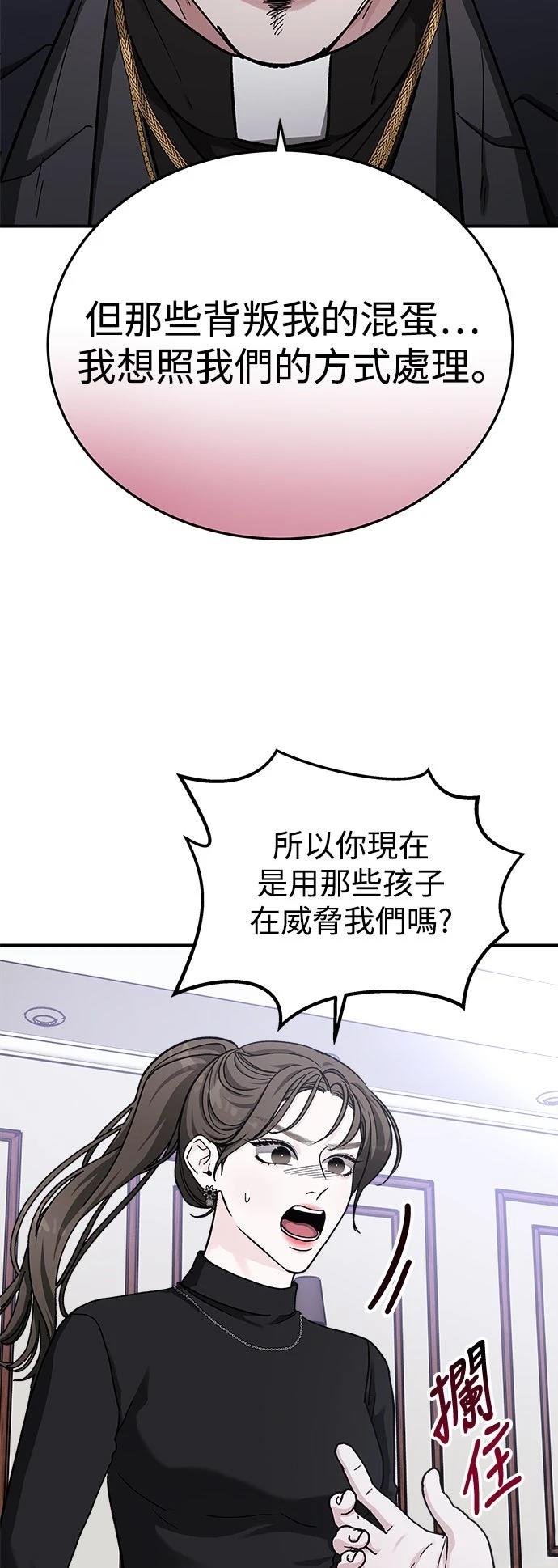 第33话29