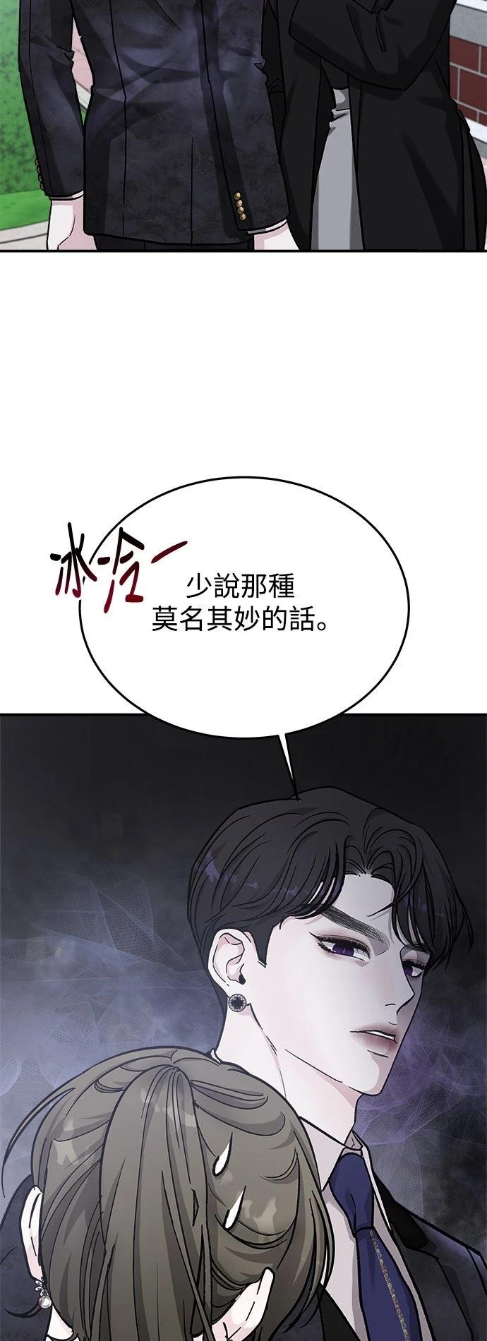 第33话3