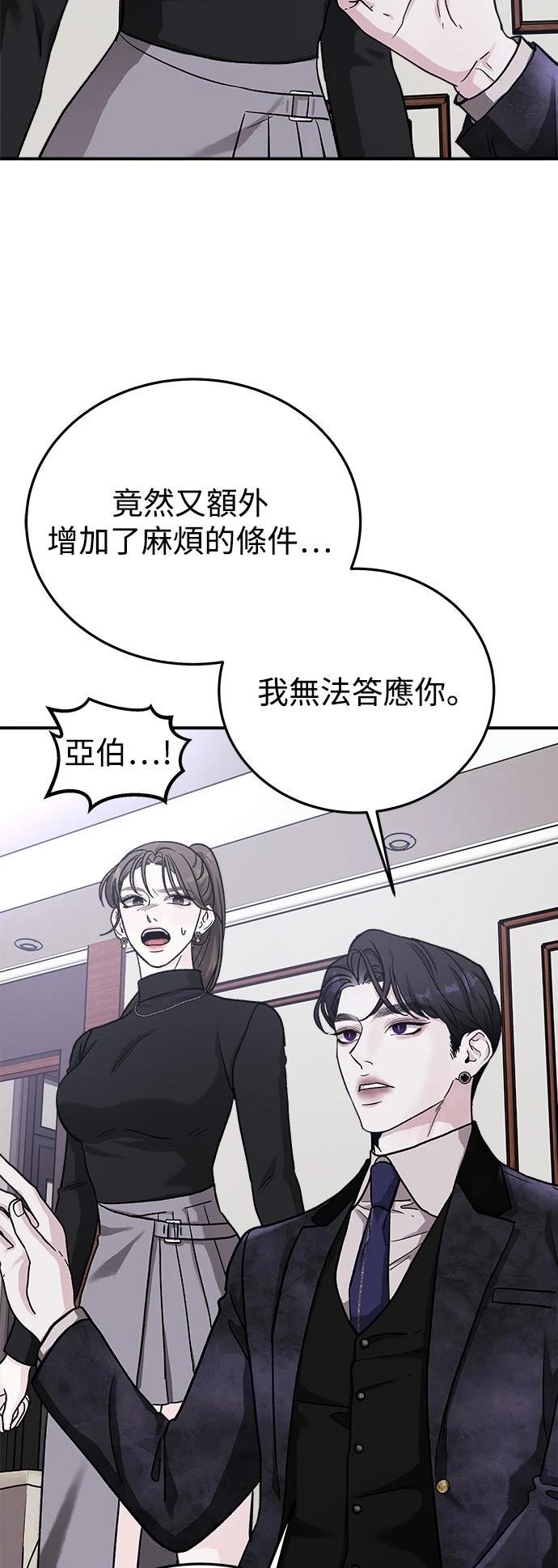第33话30
