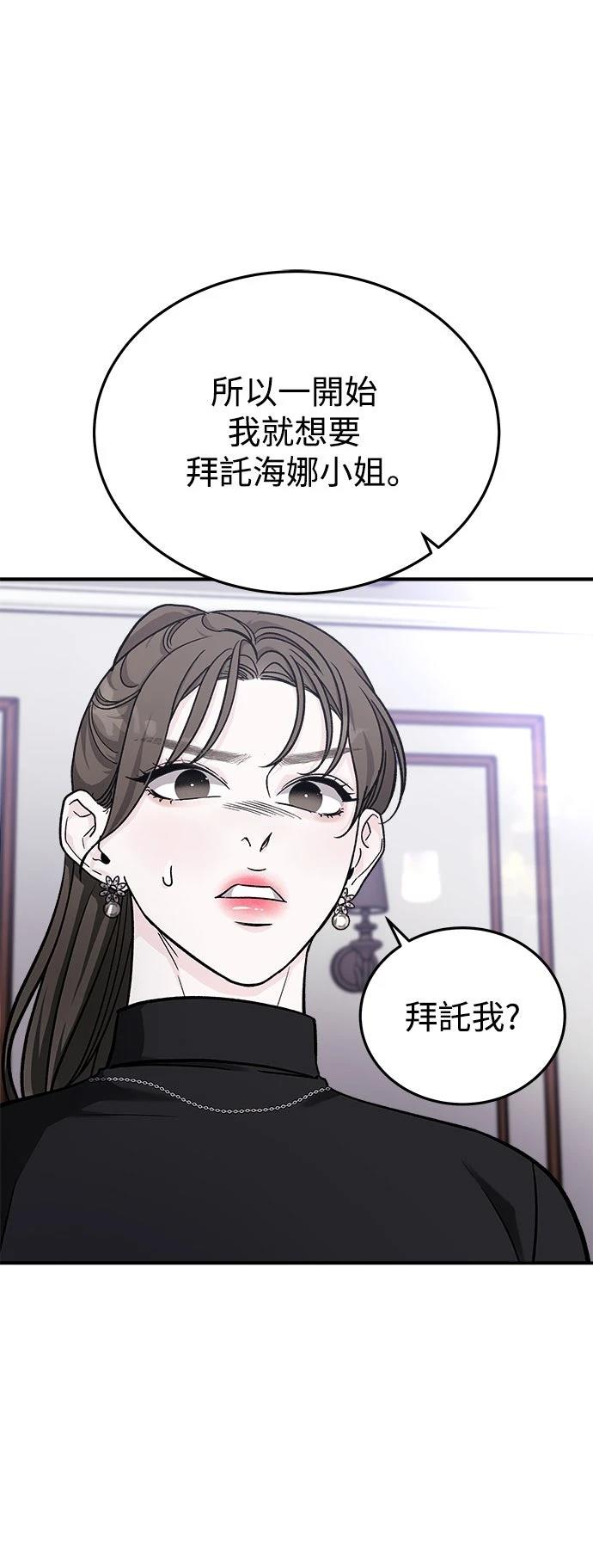 第33话32