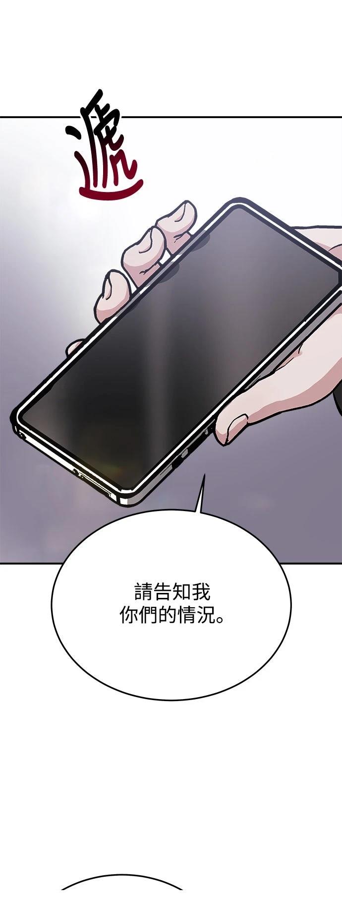 第33话33
