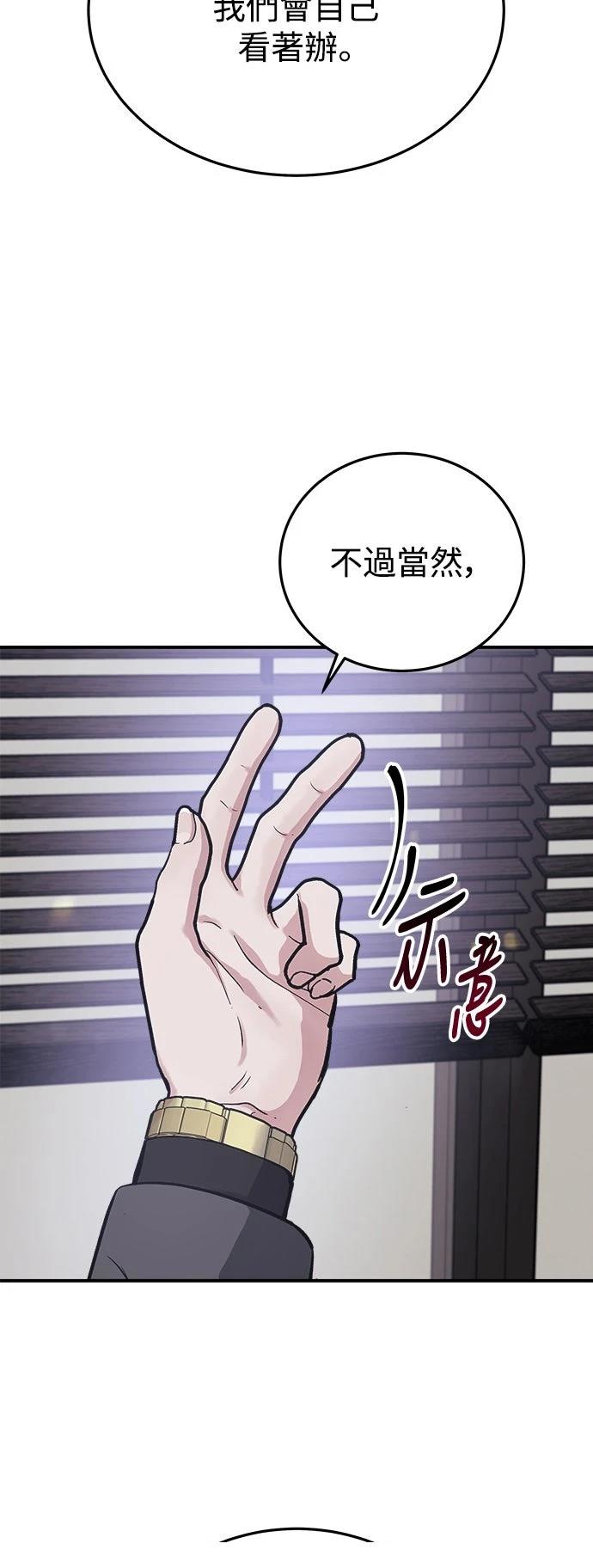 第33话35