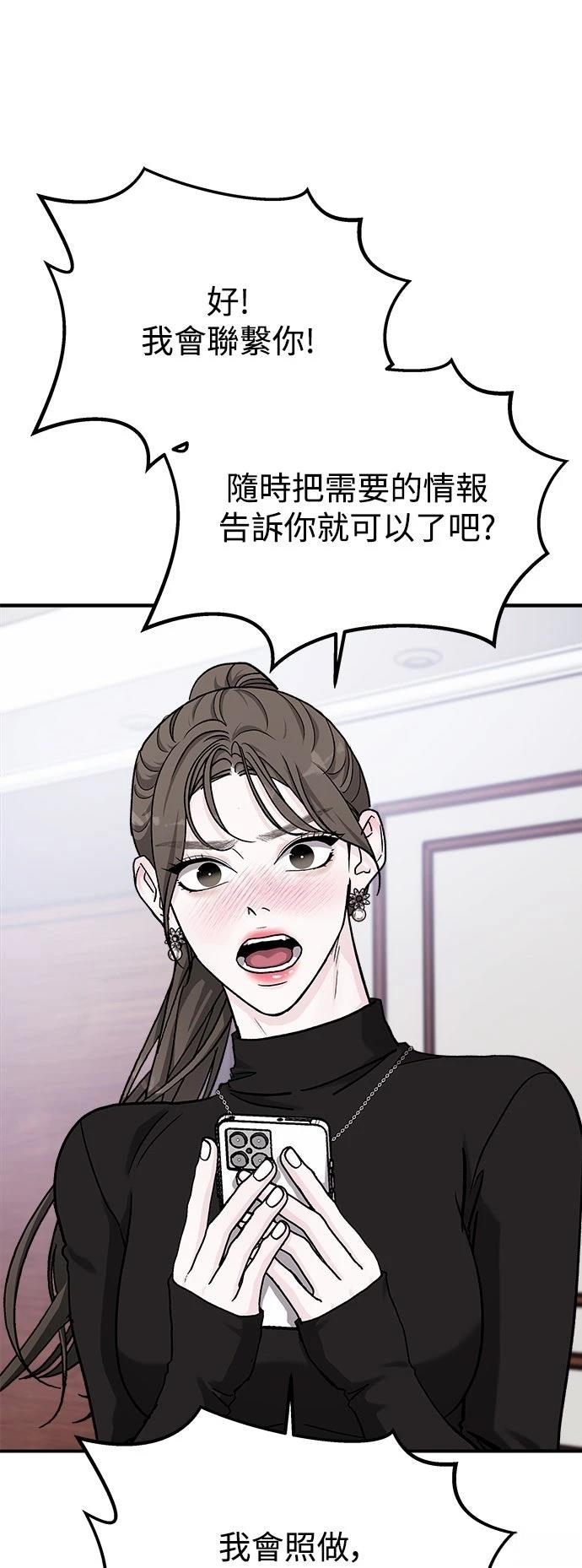 第33话37