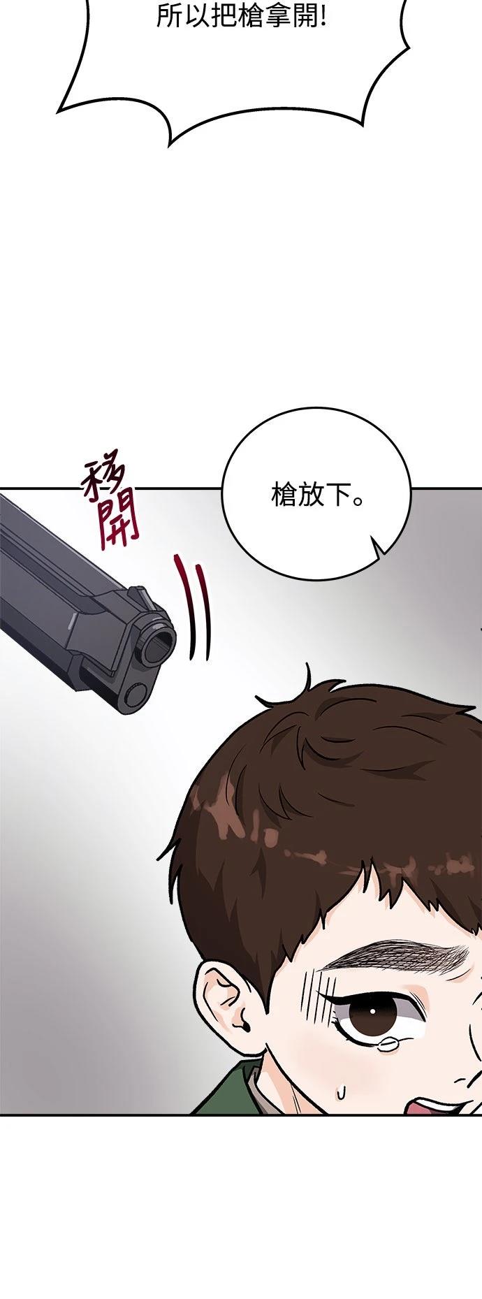 第33话38