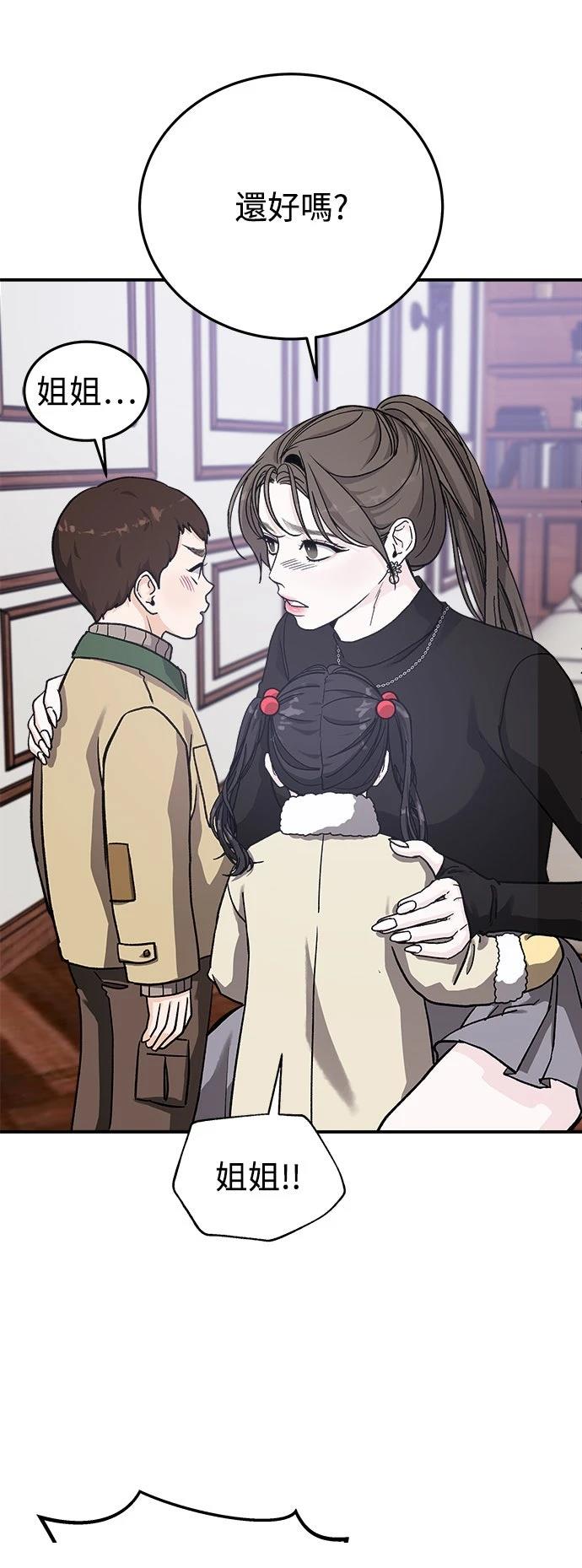 第33话39