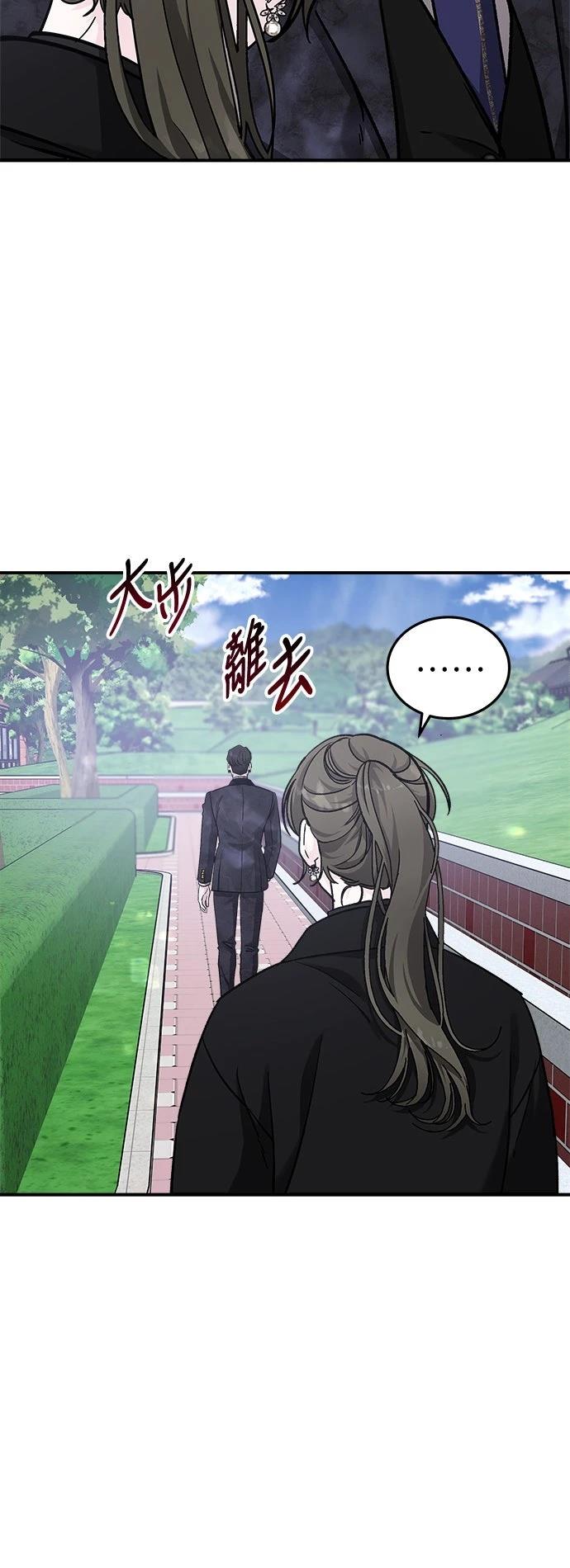 第33话4