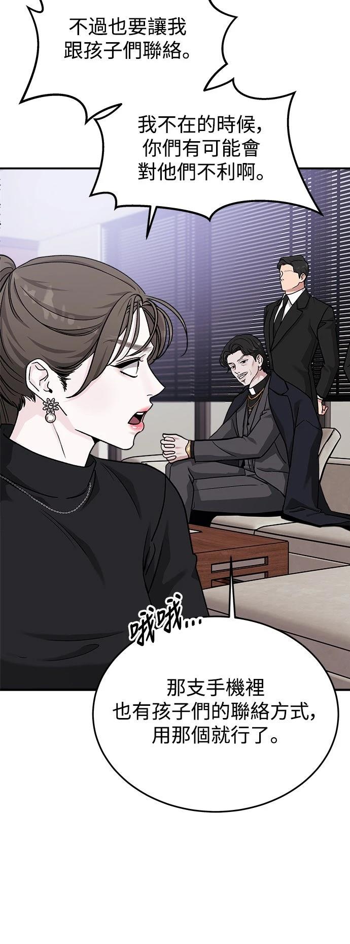 第33话40
