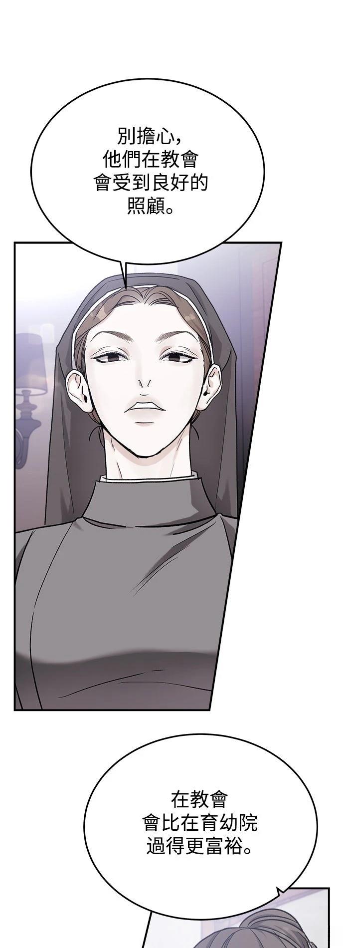第33话41