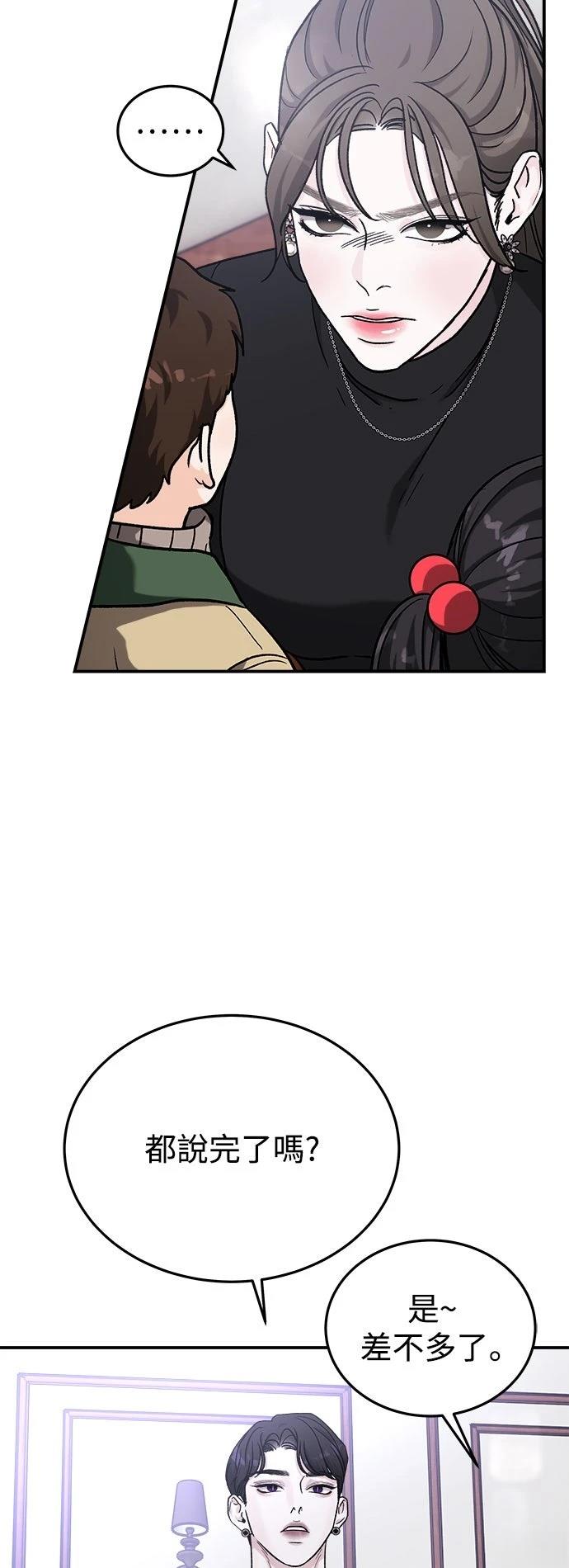 第33话42