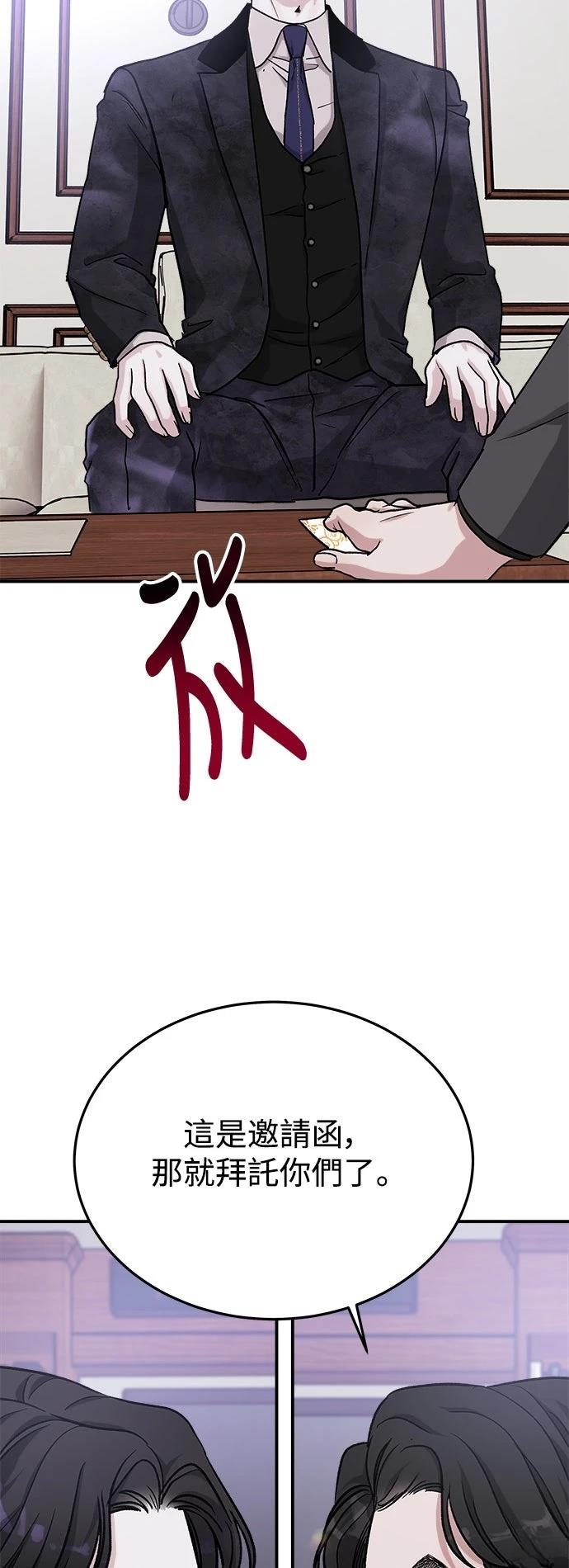 第33话43