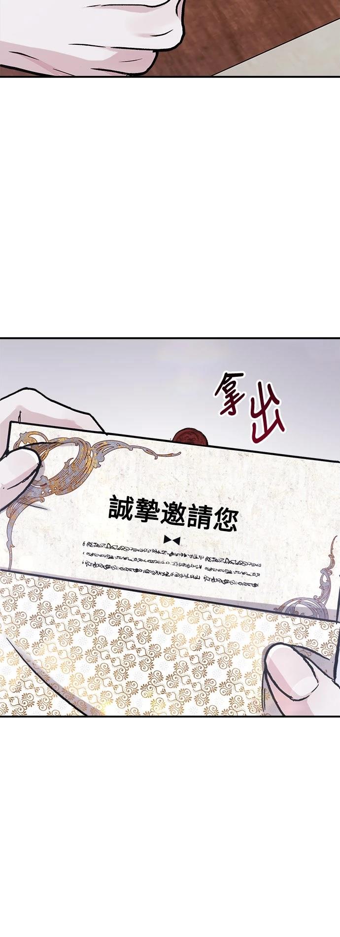 第33话45