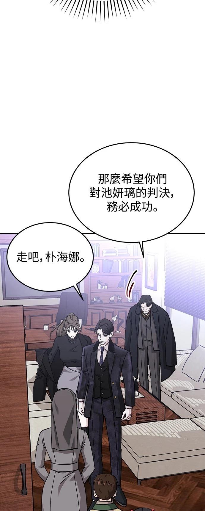 第33话47