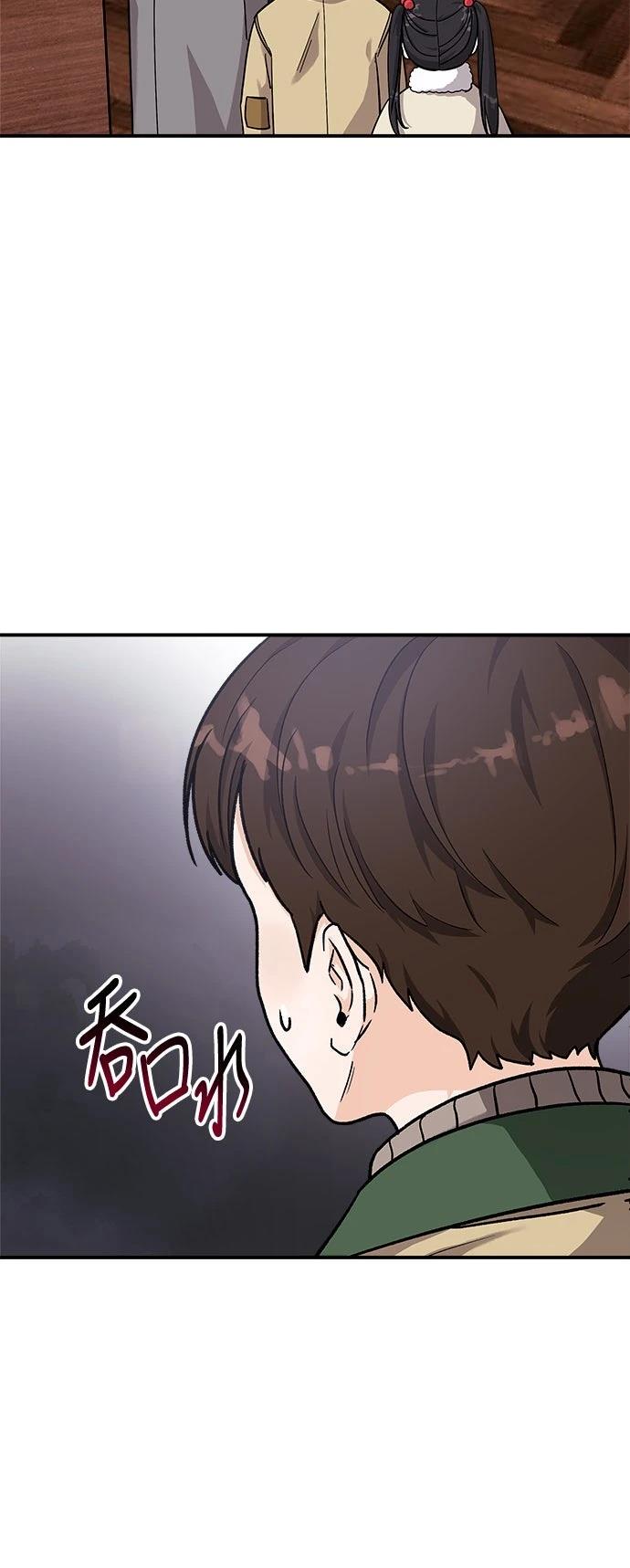 第33话48