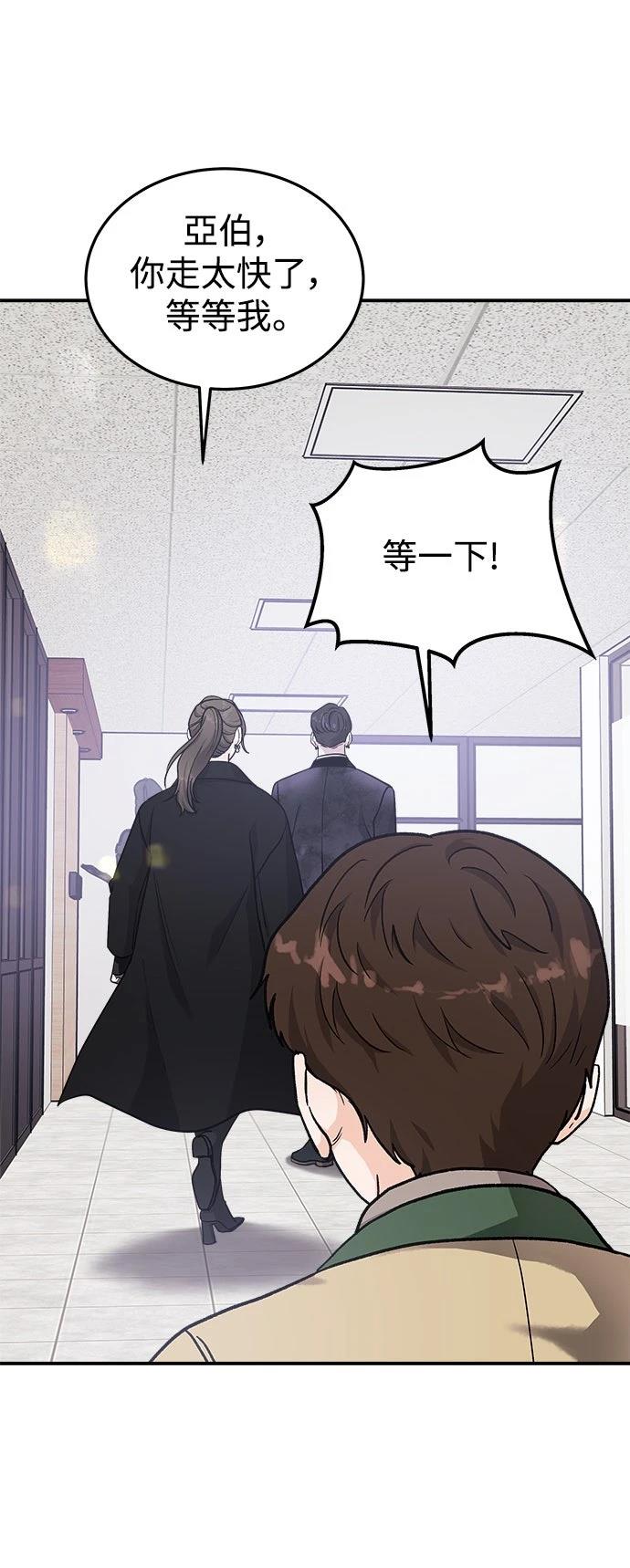 第33话49