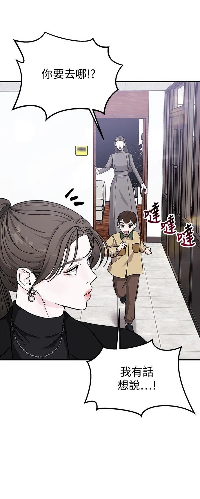 第33话50