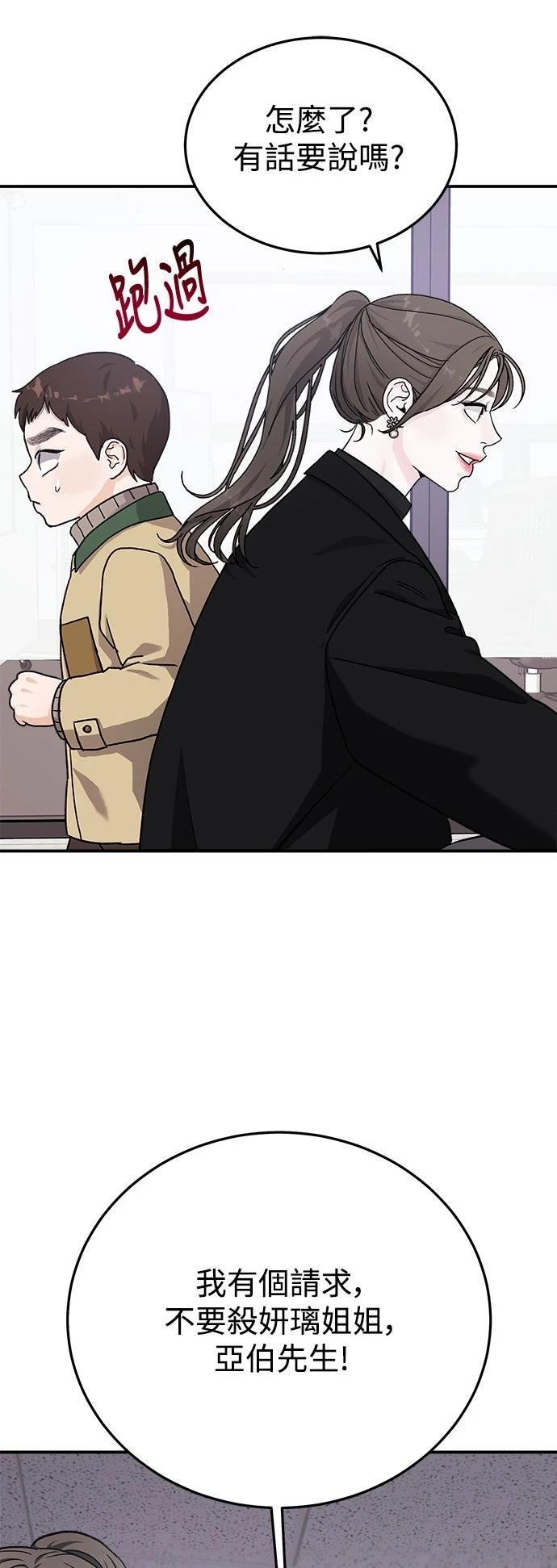 第33话51