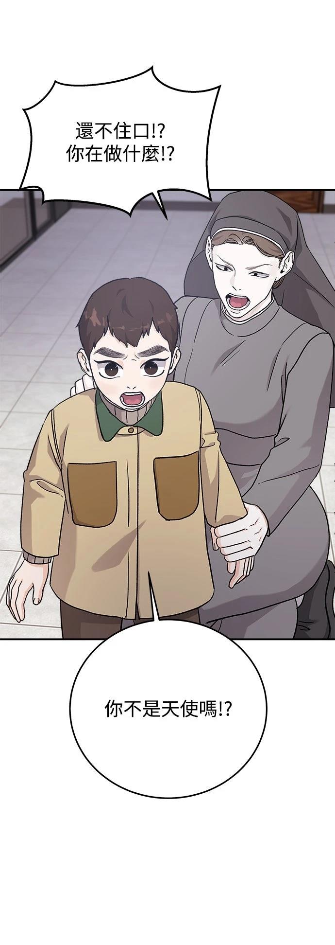 第33话54