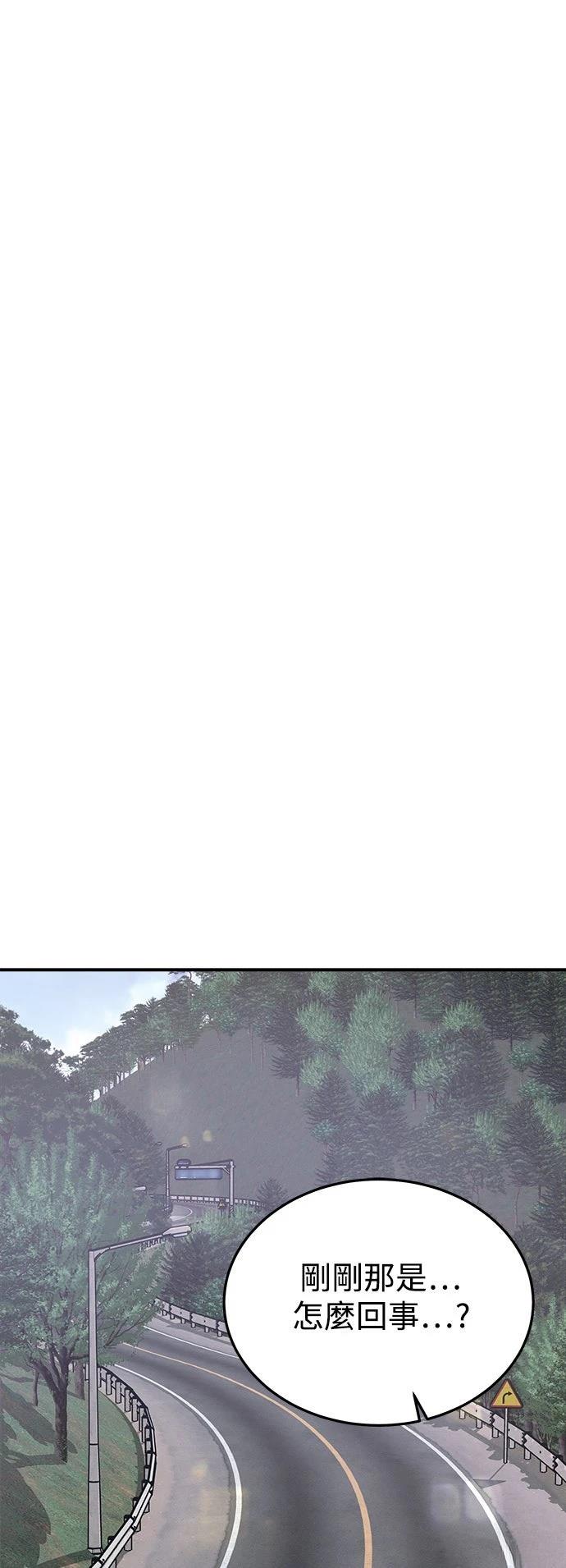 第33话56
