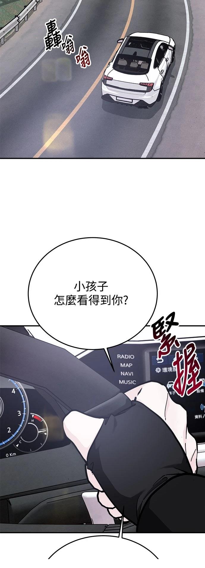 第33话57