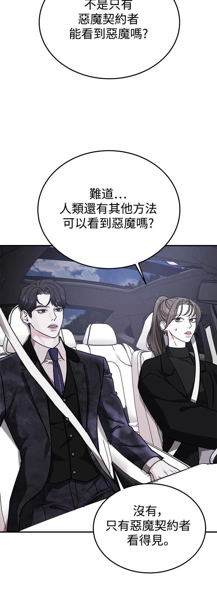 第33话58