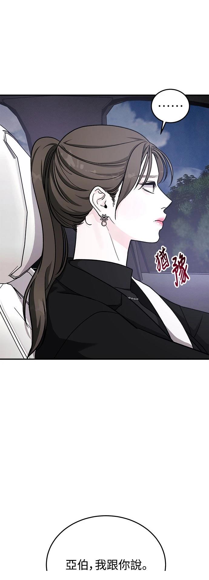 第33话59