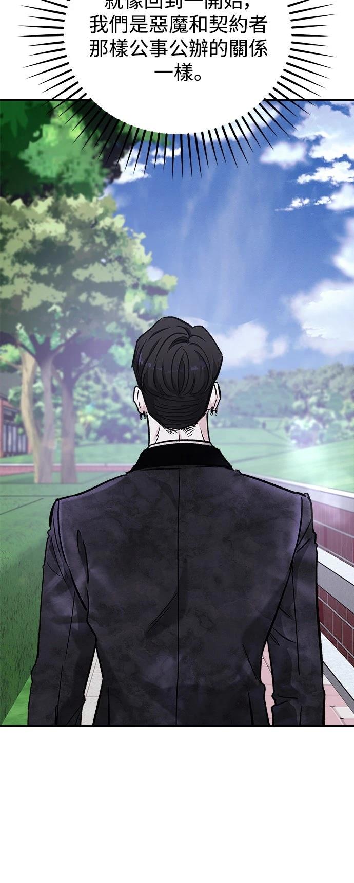 第33话6