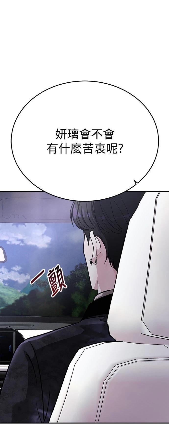 第33话61