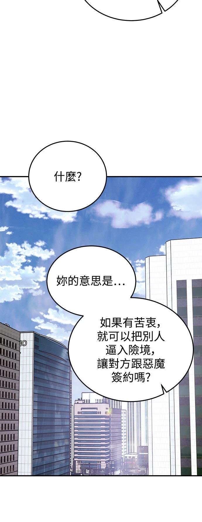 第33话63