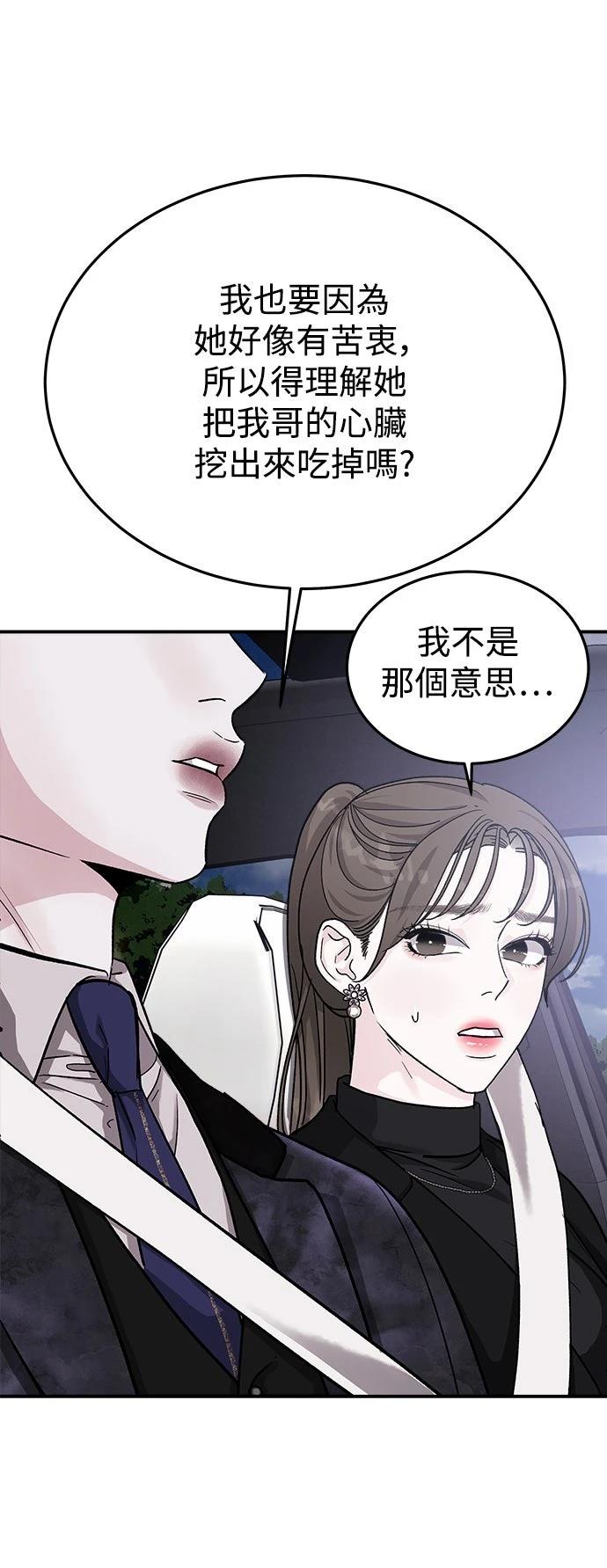 第33话64