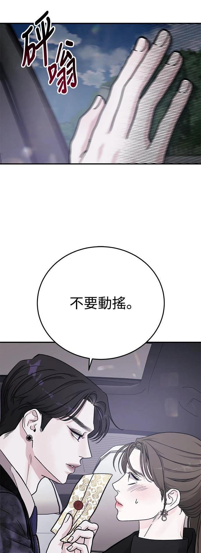 第33话66