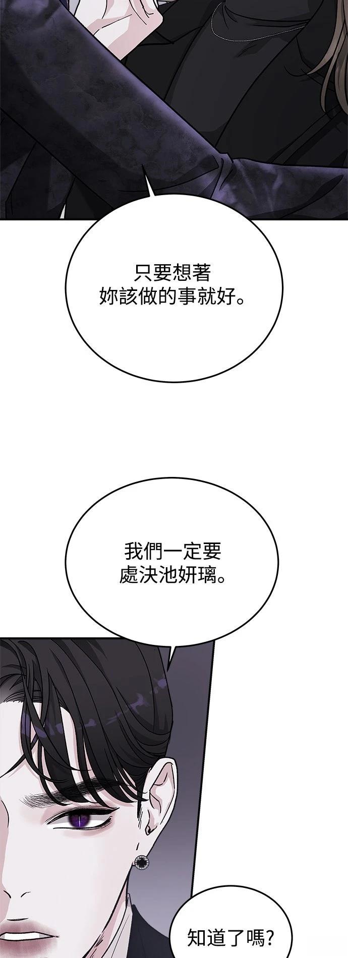 第33话67