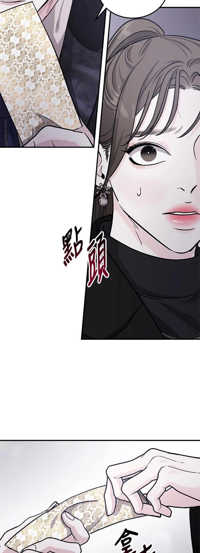 第33话68