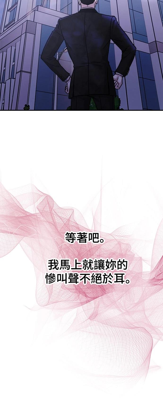 第33话72