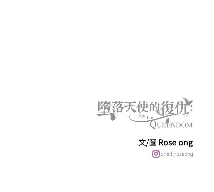 第33话77