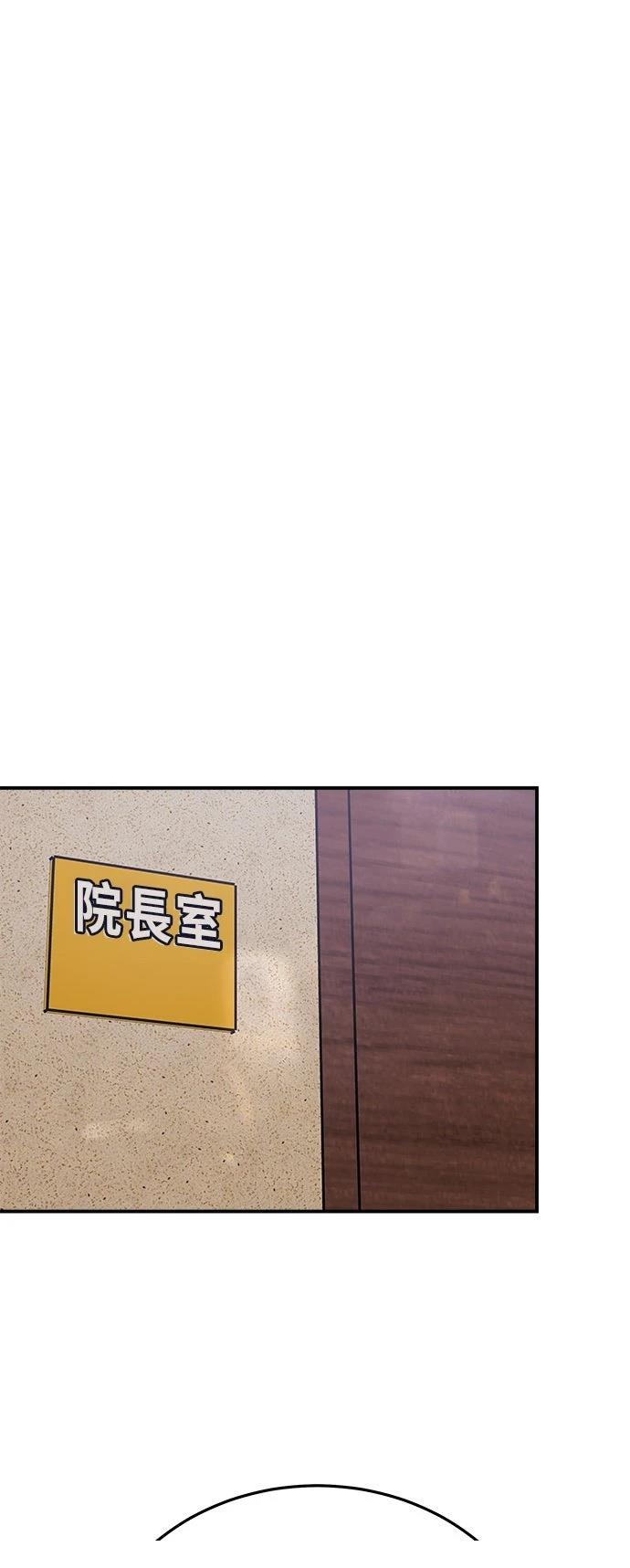 第33话9