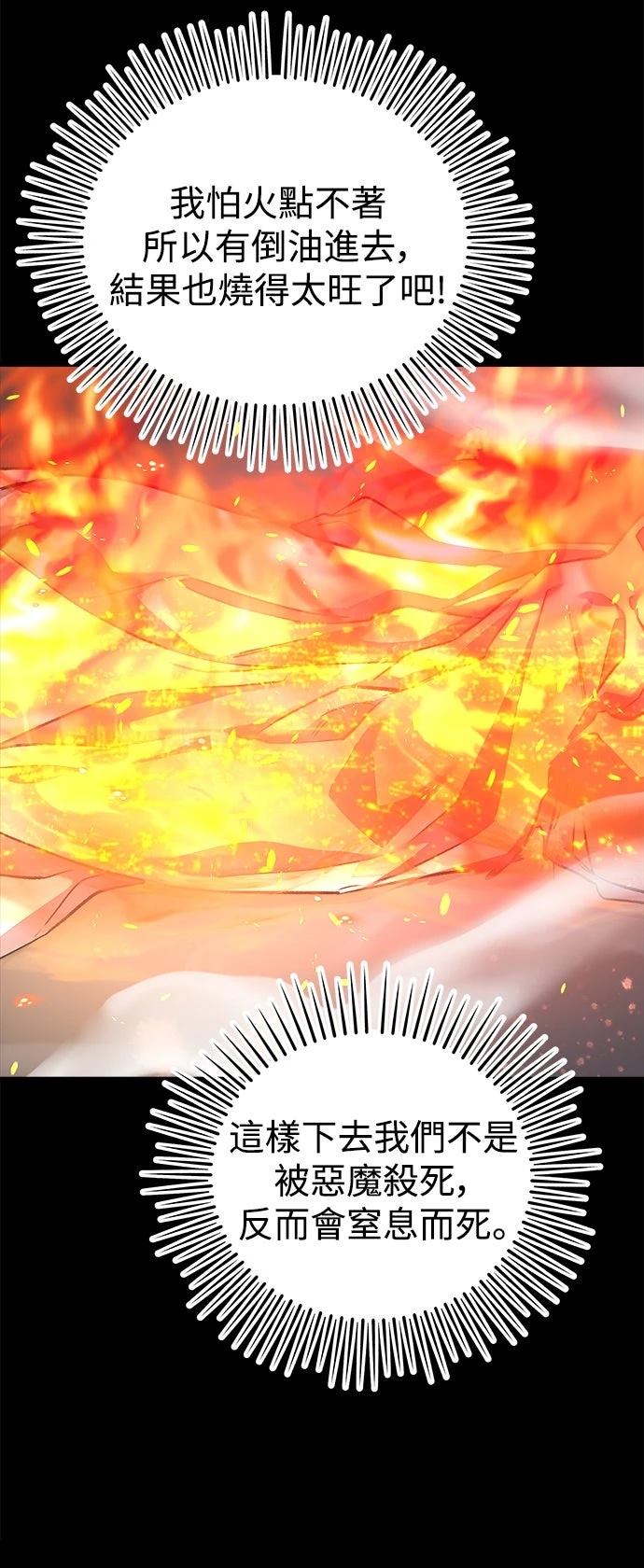 第41话10