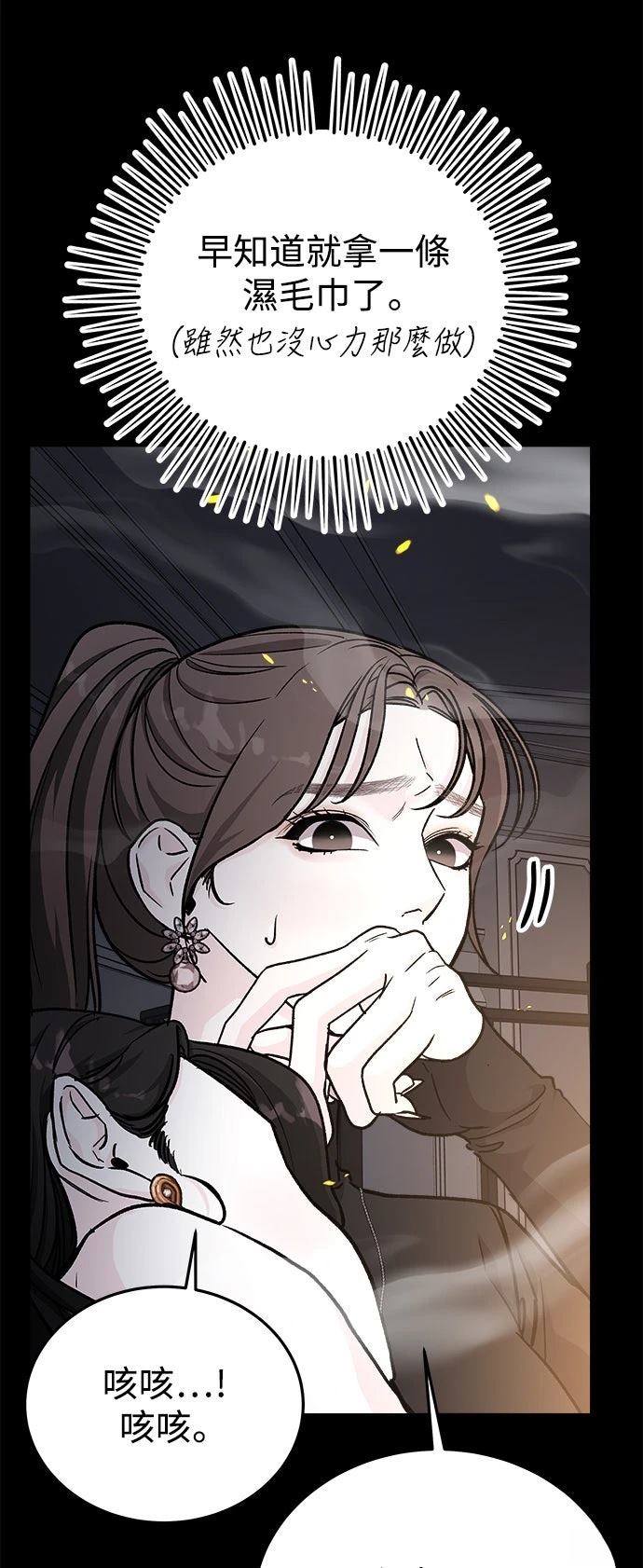 第41话11